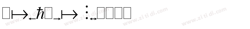 Hashira Mt字体转换